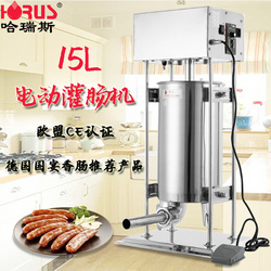 15L電動(dòng)灌腸機(jī)