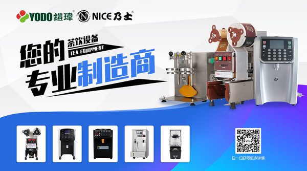 上海乃士餐饮企业管理有限公司