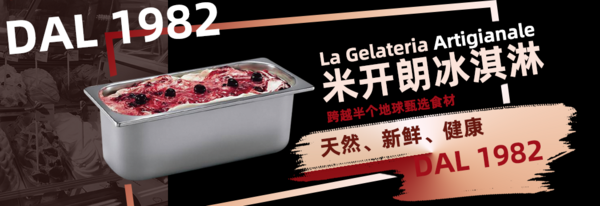 沈阳碰碰凉冷饮食品有限公司