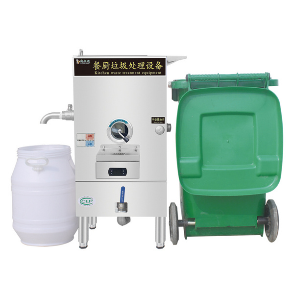 餐厨垃圾处理设备