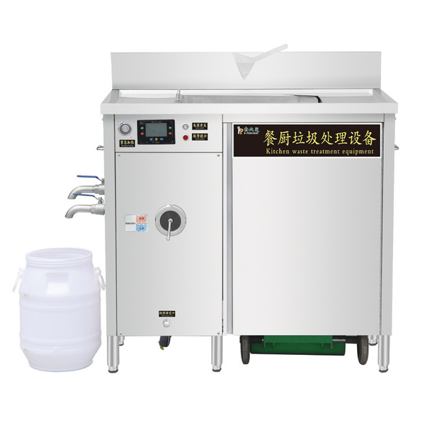 餐厨垃圾处理设备
