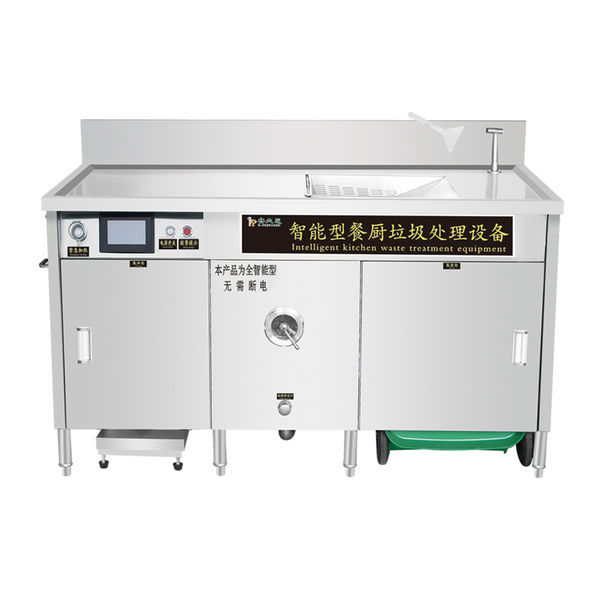 餐厨垃圾处理设备