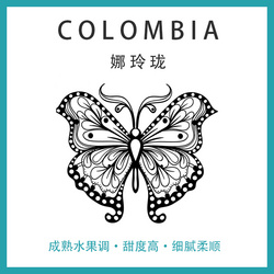 哥伦比亚 2019卓越杯 COE 20名 娜玲珑产区 艾尔达种植园 马克拉斯米诺家族 红蜜处理  海拔1700-1900m