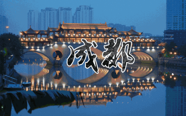 苦等349天！Hotelex2020首秀强势登陆成都，终于等到你!