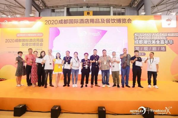 苦等349天！Hotelex2020首秀强势登陆成都，终于等到你!