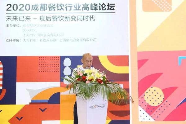 苦等349天！Hotelex2020首秀强势登陆成都，终于等到你!