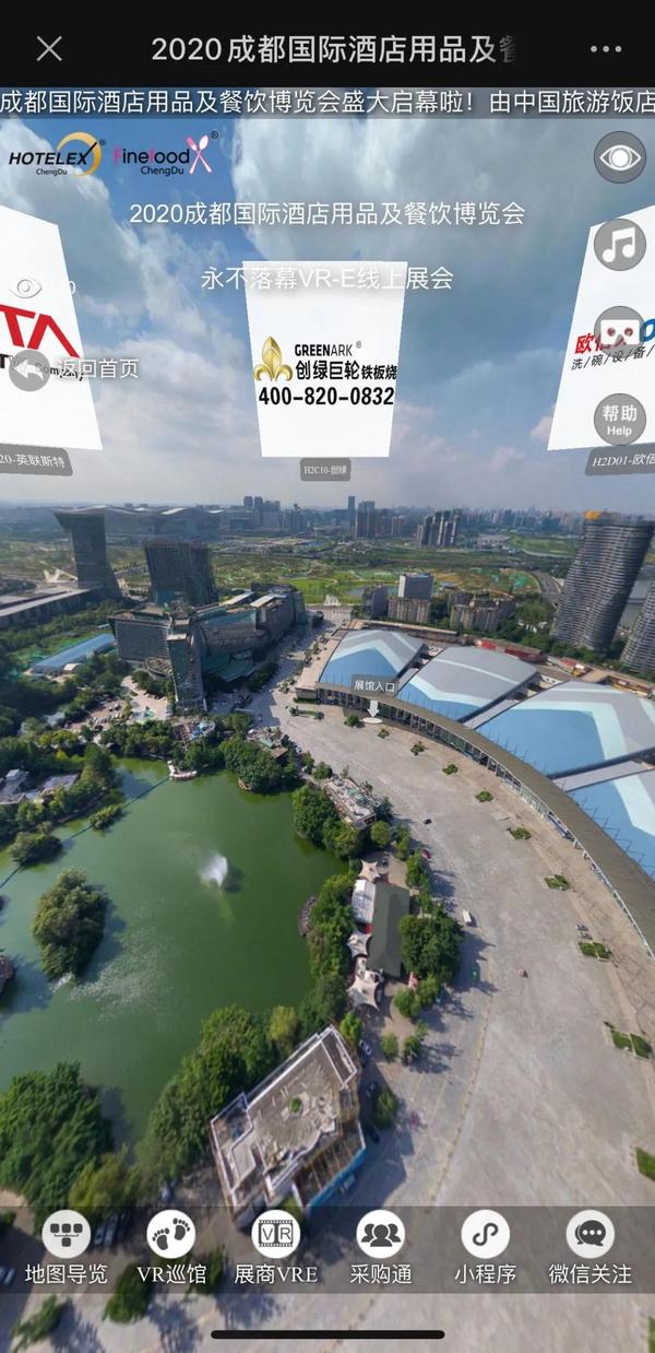 苦等349天！Hotelex2020首秀强势登陆成都，终于等到你!