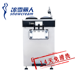 C173臺(tái)式三頭巴殺軟冰淇淋機(jī)