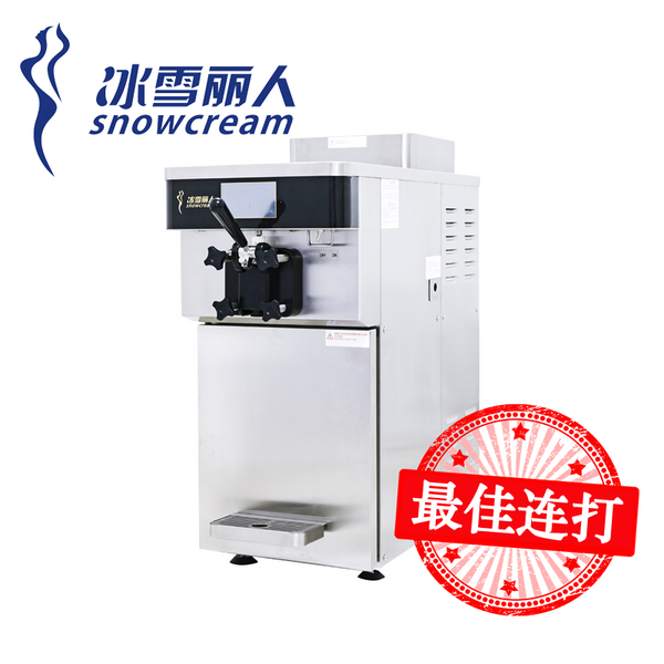 Z20s臺(tái)式軟冰淇淋機(jī) 