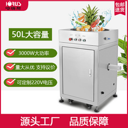 垃圾處理器