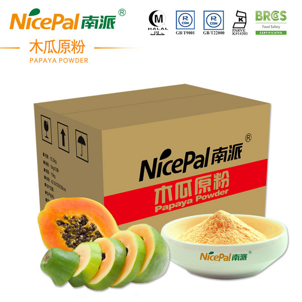 南派木瓜原粉