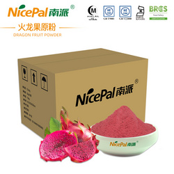 南派火龍果原粉