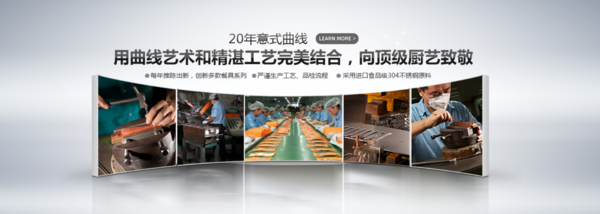 帕玛餐具文化科技（深圳）有限公司