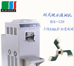 科式品牌KS-120商用立式硬冰激凌机工厂生产冰淇淋机