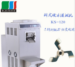 科式品牌KS-120商用立式硬冰激凌機(jī)工廠生產(chǎn)冰淇淋機(jī)