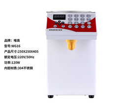 微電腦果糖定量機(jī)