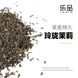 茉香持久玲瓏茉莉