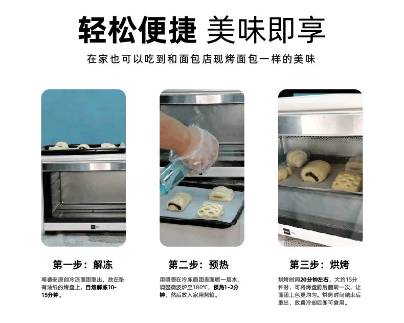 睿安原创 马来西亚原装进口1100g*5个全麦吐司面包预醒发冷冻面团