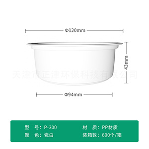 防燙碗系列