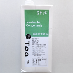 茉莉花茶茶湯