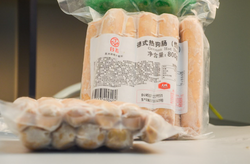 德式熱狗腸（桃熏味）大成臺(tái)畜德式香腸80g*10根4包