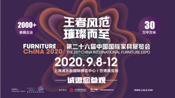 2020上海年度生活方式大秀来了！揭秘城市生活新指南！