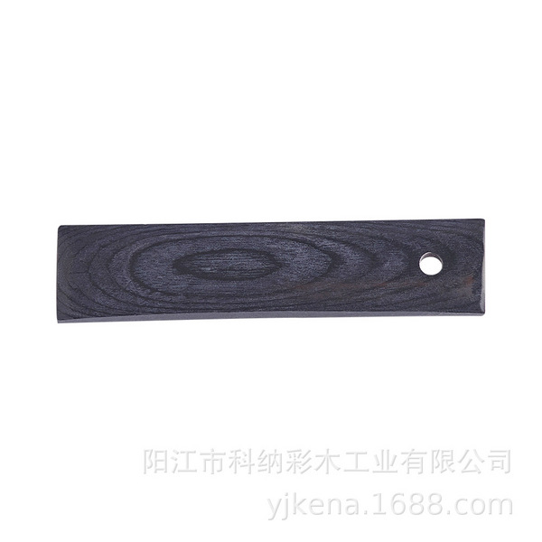 彩木板加工原料 厨具木制品 纯黑2#
