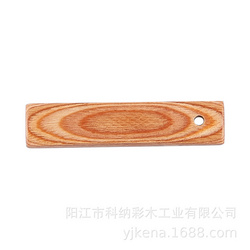 彩木板加工原料 廚具木制品 原木色B