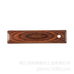 彩木板加工原料 廚具木制品 巴西啡4#