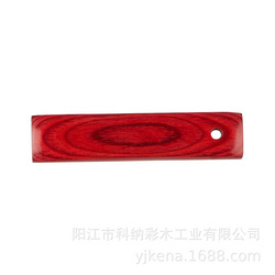彩木板加工原料 廚具木制品 西班牙紅9#