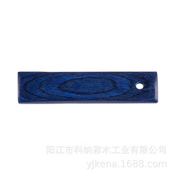 彩木板加工原料 廚具木制品 深藍(lán)