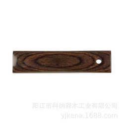 彩木板加工原料 廚具木制品 巴西啡1#