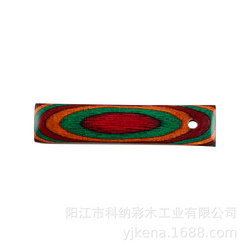 彩木板加工原料 廚具木制品 紅黃綠