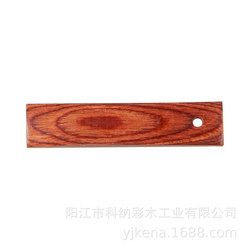 彩木板加工原料 廚具木制品 紅橙5#