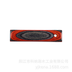 彩木板加工原料 廚具木制品 銀橙