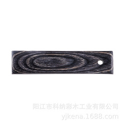 彩木板加工原料 廚具木制品 銀灰6#