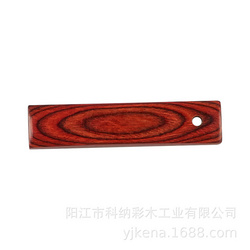 彩木板加工原料 廚具木制品 紅橙3#