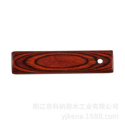 彩木板加工原料 廚具木制品 巴西啡6#D