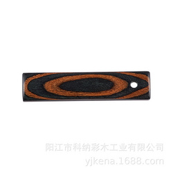 彩木板加工原料 廚具木制品 黑啡4#