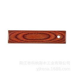 彩木板加工原料 廚具木制品 巴西啡3#
