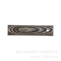 彩木板加工原料 廚具木制品 茶啡3#
