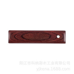 彩木板加工原料 廚具木制品 巴西啡9#
