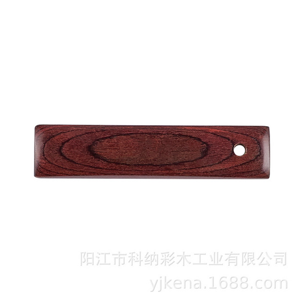 彩木板加工原料 厨具木制品 巴西啡9#