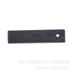 彩木板加工原料 廚具木制品 純黑