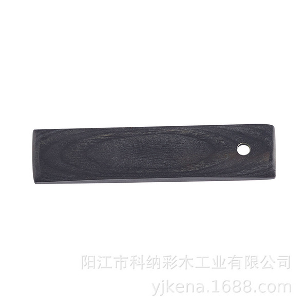彩木板加工原料 厨具木制品 纯黑