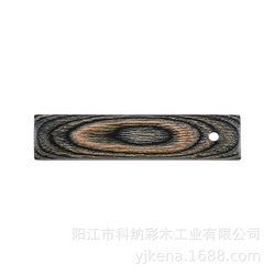  彩木板加工原料 廚具木制品 茶啡4#