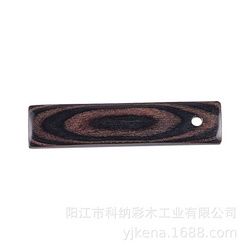 彩木板加工原料 廚具木制品 黑啡3#