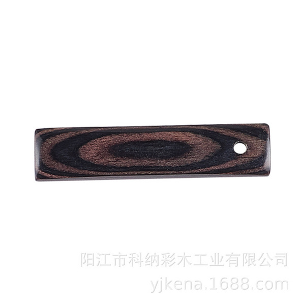 彩木板加工原料 厨具木制品 黑啡3#