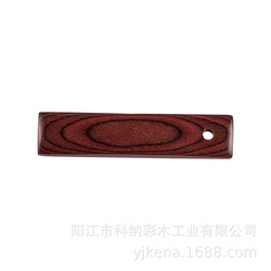 彩木板加工原料 廚具木制品 巴西啡19#