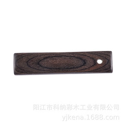 彩木板加工原料 廚具木制品 雜黑